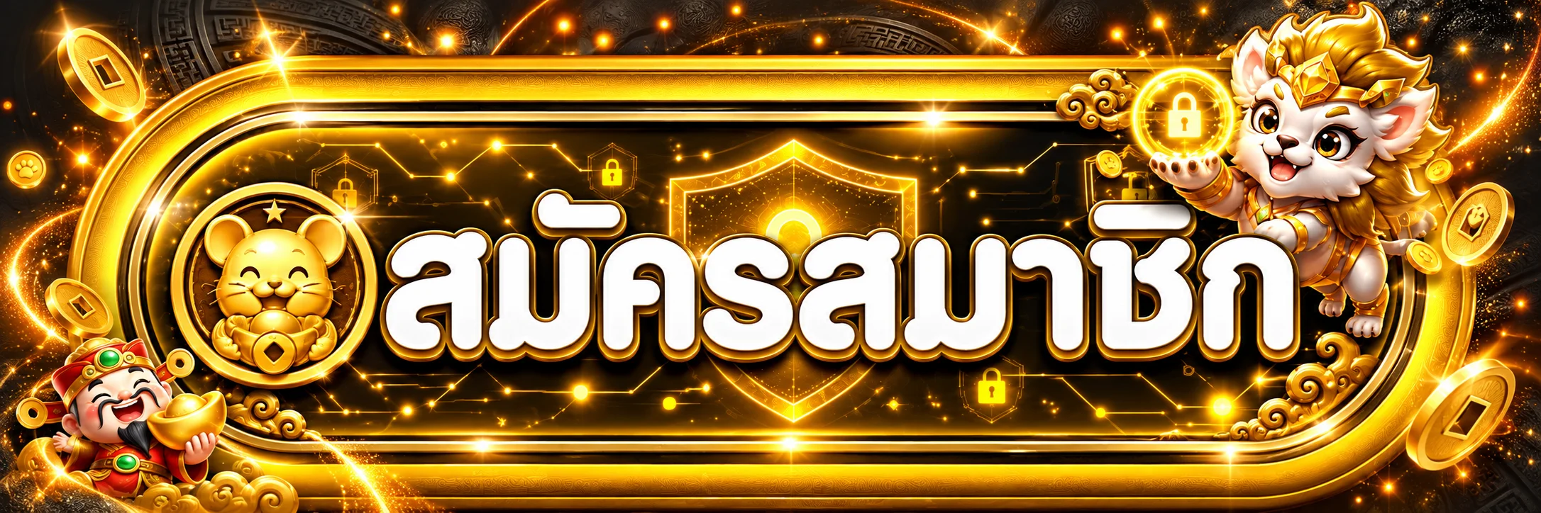 ทางเข้าสู่ระบบ IBET69 ผ่านโดเมนทางการ